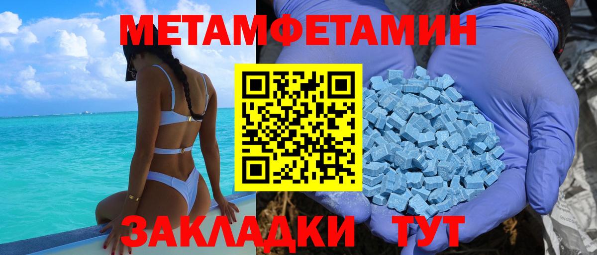   ТОР  Amphetamine  АМФ  Амфетамин Premium  Вход с VPN  Тайшет 