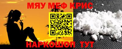 скорость mdpv Пыть-Ях