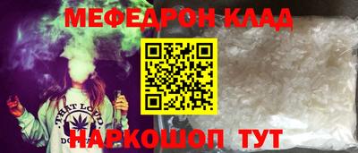 спиды Партизанск