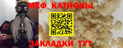 спиды Партизанск