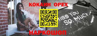 кокаин колумбия Первоуральск