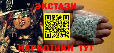 спиды Партизанск