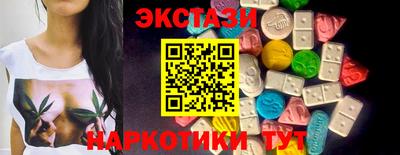 спиды Партизанск