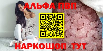 спиды Партизанск