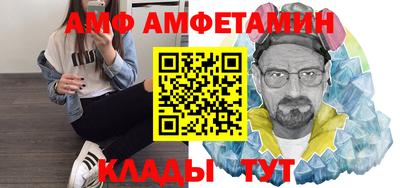спиды Партизанск