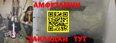 спиды Партизанск