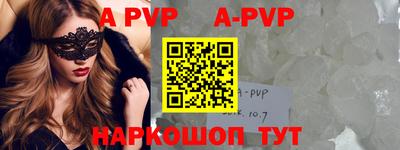 скорость mdpv Пыть-Ях