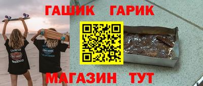 спиды Партизанск