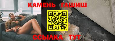 спиды Партизанск