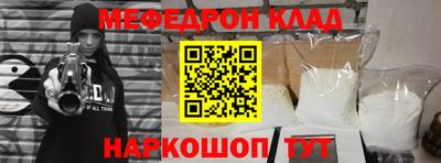 спиды Партизанск