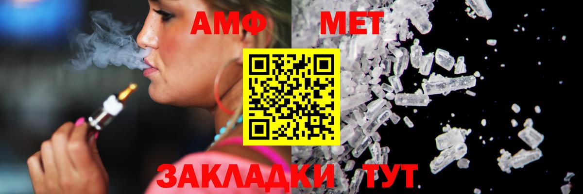 Первитин кристалл Тайшет