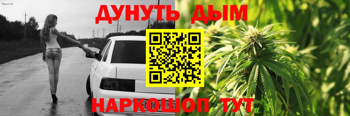 Канабис индика Тайшет